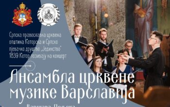 Droga do Czarnogóry i koncert w cerkwi św. Mikołaja w Kotorze